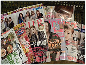 各種雑誌